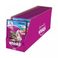 Влажный корм для кошек Whiskas беззерновой, с лососем 85 г (паштет)