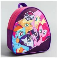 Рюкзак для девочки детский My Little Pony, дошкольный, размер 23 см х 20,5 см