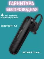 Беспроводная Bluetooth гарнитура BOROFON, для бизнеса, для офиса, моногарнитура для вождения