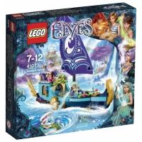 Lego 41073 Elves Корабль Наиды