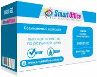 Картридж 006R01520 для XEROX WorkCentre 7830, 7525, 7835, 7845, 7855, 7530, 7556, 7545 CET голубой