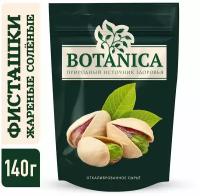 Фисташки соленые жареные Botanica, 140 г