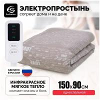 Электропростыня EcoSapiens Linen S279 150х90 см