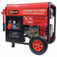 Генератор дизельный Prorab 5001 DEBV