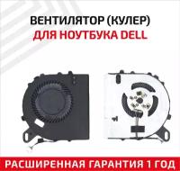 Вентилятор (кулер) для ноутбука Dell Vostro 5468, 5568