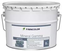 Краска фасадная Mineral Gamma (Минерал Гамма) TIKKURILA 9л бесцветный (база С)