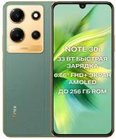 Смартфон Infinix Note 30i 8 128Gb Impression Green