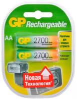 Аккумуляторы GP AA / R6 2700mAh Ni-MH, 2 шт