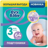 Подгузники детские Evy Baby Midi 5-9 кг Размер 3/M 64 шт