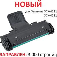 Картридж для Samsung SCX-4321 SCX-4521F (3.000 страниц) - UNITON