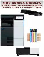 МФУ Konica Minolta bizhub C360i (с комплектом)