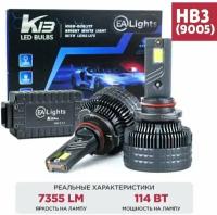 Светодиодные лампы HB3 LED лампа, 114 W мощность, 7400 Люменов, 12-24 Вольт, 2 шт комплет