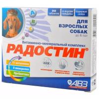 Витамины Агроветзащита "Радостин" для собак до 6 лет