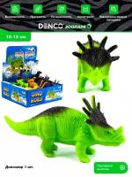 Фигурка "Динозавр" 10-13 см., H384 Dino World / 1 шт