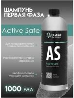 DETAIL Автошампунь AS "Active Safe", 1 л