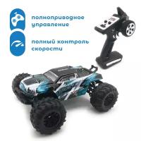 Внедорожник JJRC Машинка на дистанционном управлении JJR/C 1:16 Джип голубой, 1:16, 30 см, голубой/черный