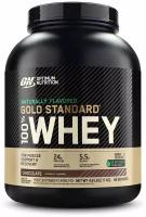 Протеин Optimum Nutrition 100% Whey Gold Standard Naturally Flavored, 2170 гр., натуральный шоколад