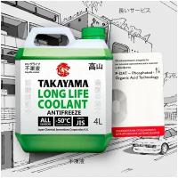 Антифриз TAKAYAMA LONG LIFE COOLANT зеленый 4 л 700504