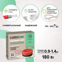 Нагревательная секция Caleo Cable 18W-10, 180 Вт, 0,9-1,4 м2