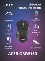 Мышь Acer OMW150 черный оптическая USB (ZL.MCEEE.00P)