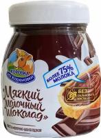 Мягкий молочный шоколад "Коровка из Кореновки" 330 гр