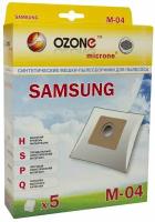 OZONE Мешки-пылесборники OZONE micron M-04 для Samsung серии VP-95