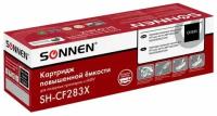 Картридж лазерный SONNEN (SH-CF283X) для HP Laser Jet Pro MFP M225DN/M225DW/M201DW, ресурс 2200 стр, 364105