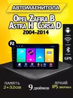 Магнитола Opel Zafira B Astra H Corsa D 2/32GB