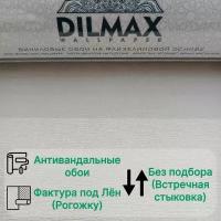 Обои однотонные метровые с фактурой под лен (рогожку) без подбора виниловые на флизелиновой основе (моющиеся, горячего тиснения) Коллекция Лен 1.06м*10.05м Dilmax арт. 7556-03 (NBS) Узбекистан