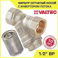 Фильтр косой сетчатый 1/2" ВР VALTEC, 20 бар + инвертор потока VT.116. N.04