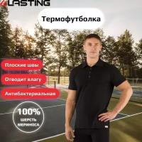 Термобелье верх Lasting