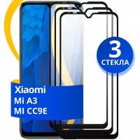 Комплект из 3 шт. Глянцевое защитное стекло для телефона Xiaomi Mi A3 и Mi CC9E / Противоударное стекло на cмартфон Сяоми Ми А3 и Ми СС9E