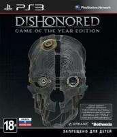 Dishonored: Издание Игра Года (Game of the Year Edition) Русская Версия (PS3)