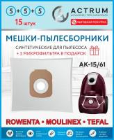 Мешки-пылесборники ACTRUM AK-15/61 для пылесосов ROWENTA, MOULINEX, TEFAL, OBH NORDICA, 15 шт. + 3 микрофильтра