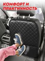 CarCape/ Накидка защитная на сиденье автомобиля. Защита сидений авто от детских ног. Черный