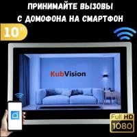 Домофон KubVision 95103H WIFI монитор цветной большой экран, видеодомофон квартирный, комплект, для дома, для квартиры,10 дюймов