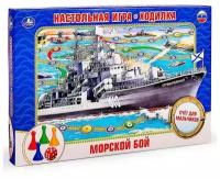 Настольная игра-ходилка «Морской бой»