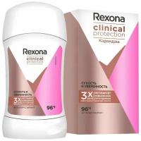 Rexona Антиперспирант-карандаш Clinical Protection Сухость и уверенность, 50 мл