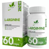 L-Arginine 750 мг NaturalSupp (Аргинин) 60 капс