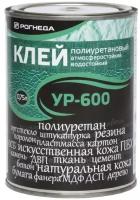 Клей полиуретановый Рогнеда УР-600, 0,75 л