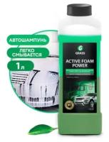 Активная пена "Active Foam Power" (канистра 1 л)