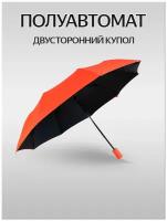 Зонт Diniya, оранжевый
