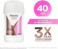 Rexona Clinical Protection антиперспирант-дезодорант карандаш Сухость и Уверенность 40 мл