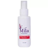 Mila Cosmetics Лосьон для тела Hygienic Body Lotion Strawberry