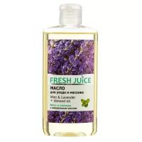 . FRESH JUICE Масло для ухода и массажа Mint&Lavender+Almond oil 150мл