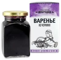 Варенье из черники