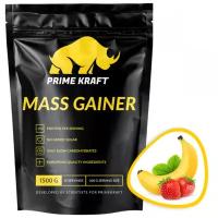 Гейнер Prime Kraft Mass Gainer (1500 г)