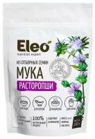 Мука из семян расторопши (Eleo), 150 г