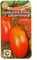 Семена Томат "Сибирский сюрприз", среднеранний, 20 шт