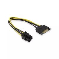 Переходник питания SATA на PCI-E 0.15м 15pin / ATX 6pin